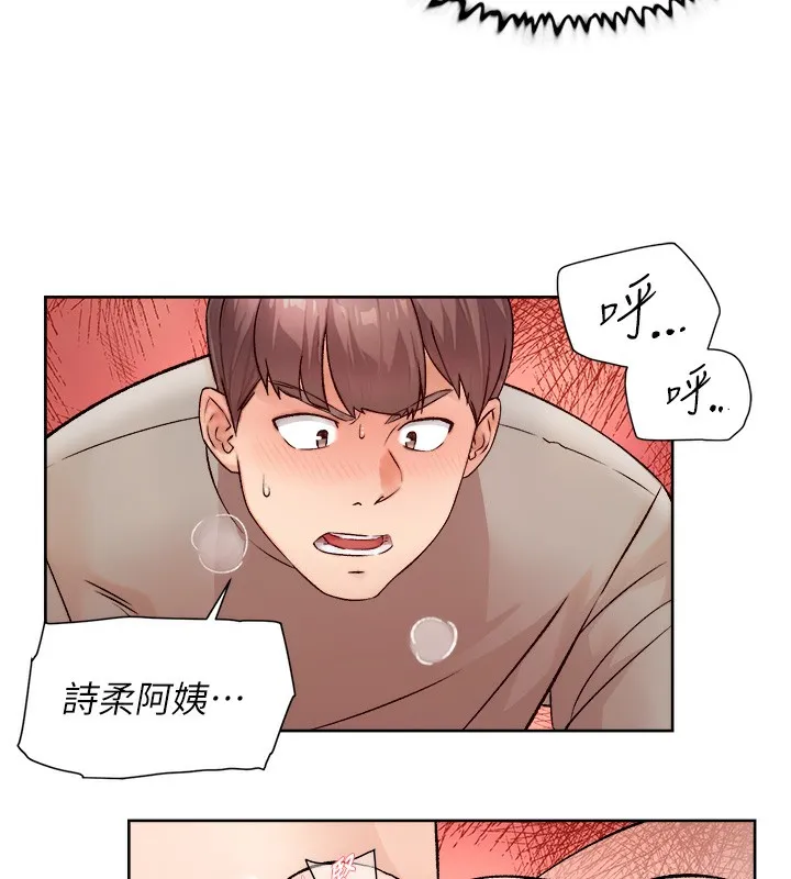 第4话-妳把我夹得好紧! 94