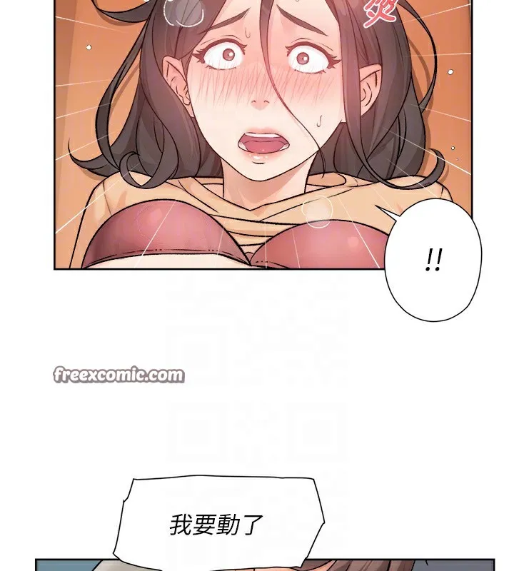 第4话-妳把我夹得好紧! 96