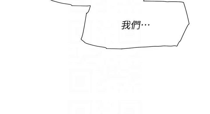 第4话-妳把我夹得好紧! 98