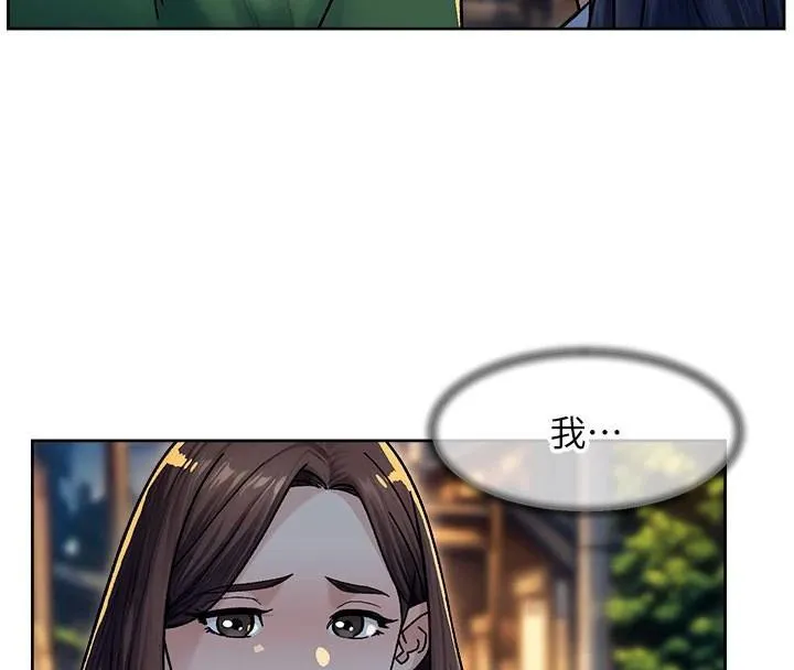 第40话-这是在吃女儿的醋?! 11