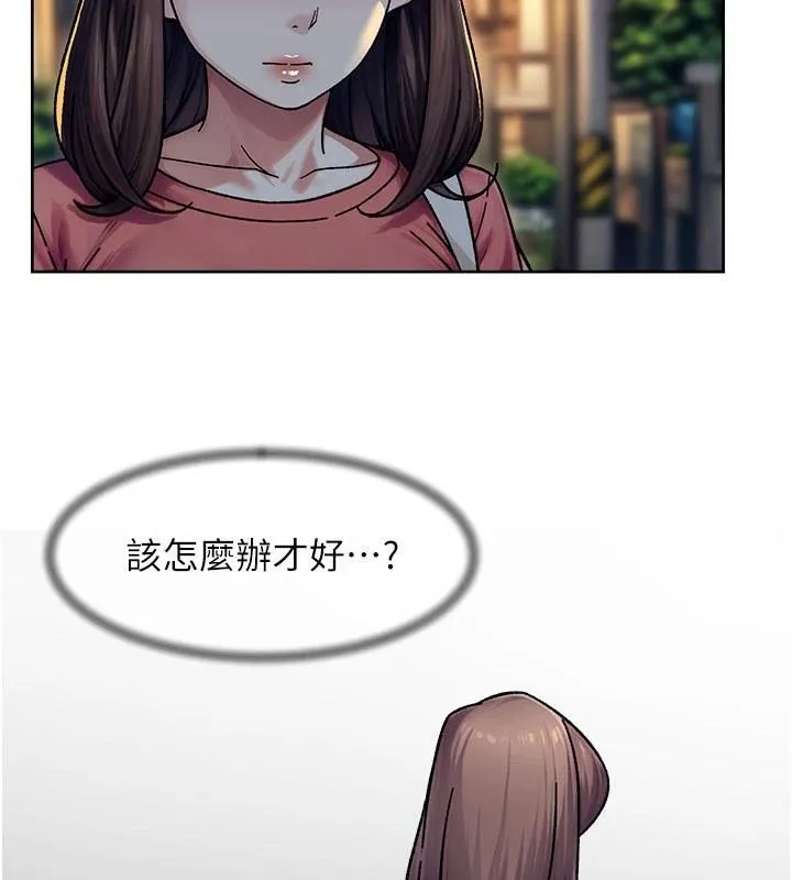 第40话-这是在吃女儿的醋?! 12