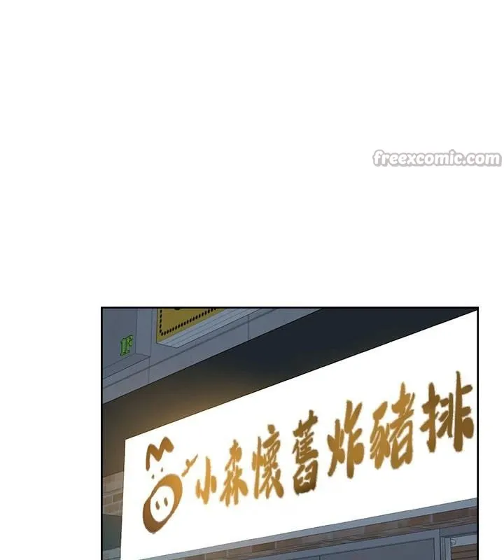第40话-这是在吃女儿的醋?! 15