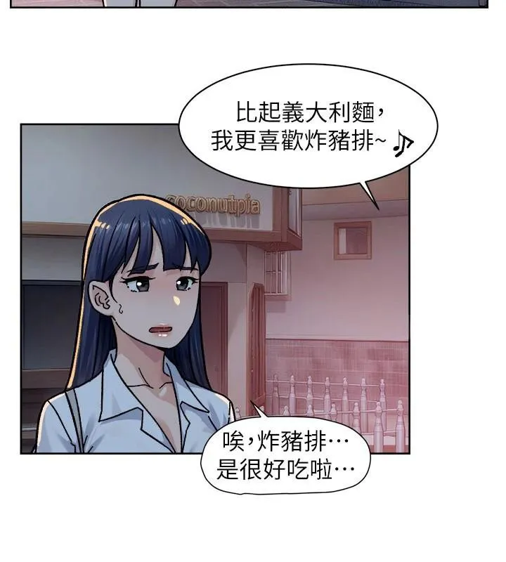 第40话-这是在吃女儿的醋?! 17