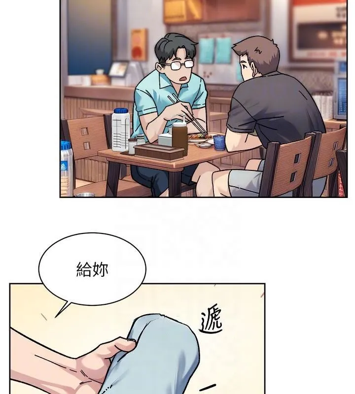 第40话-这是在吃女儿的醋?! 19
