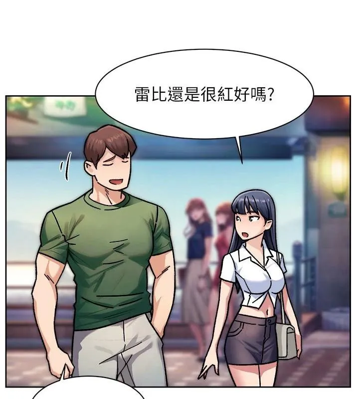 第40话-这是在吃女儿的醋?! 29
