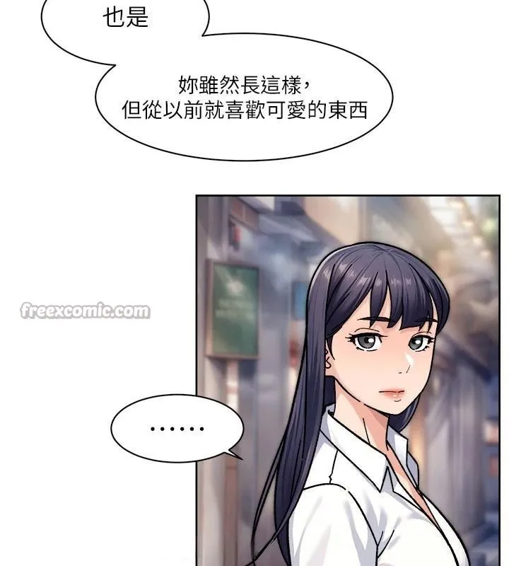 第40话-这是在吃女儿的醋?! 30