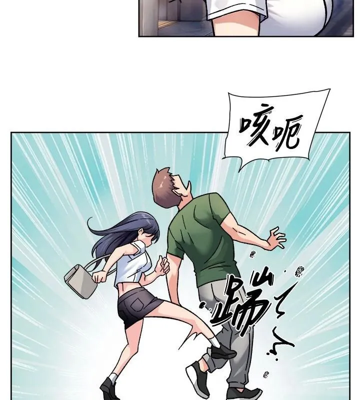 第40话-这是在吃女儿的醋?! 31