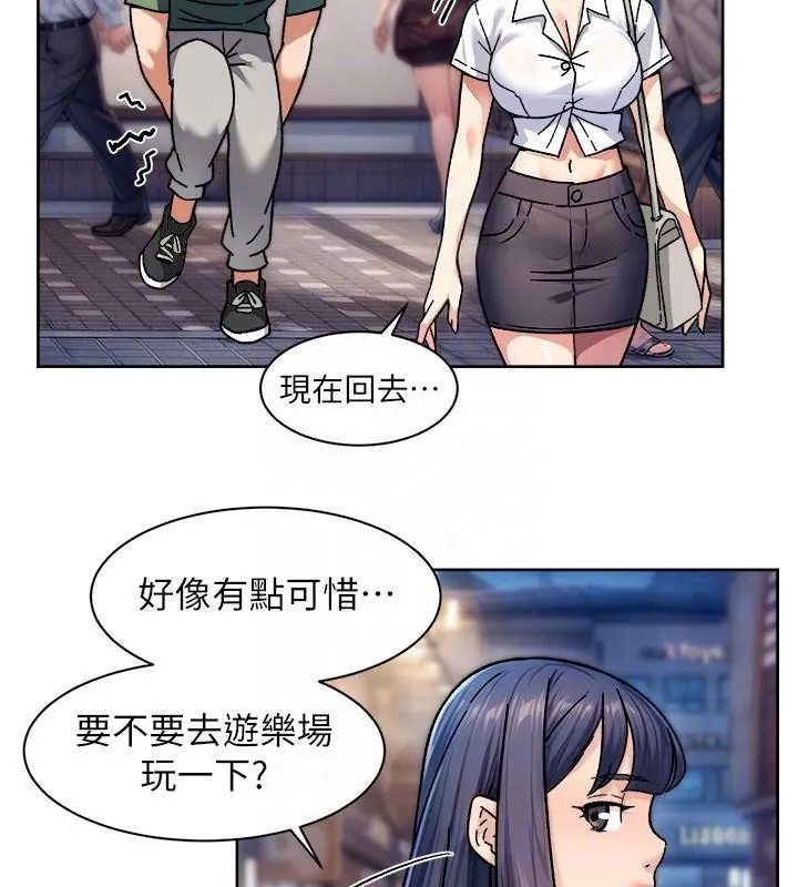 第40话-这是在吃女儿的醋?! 33