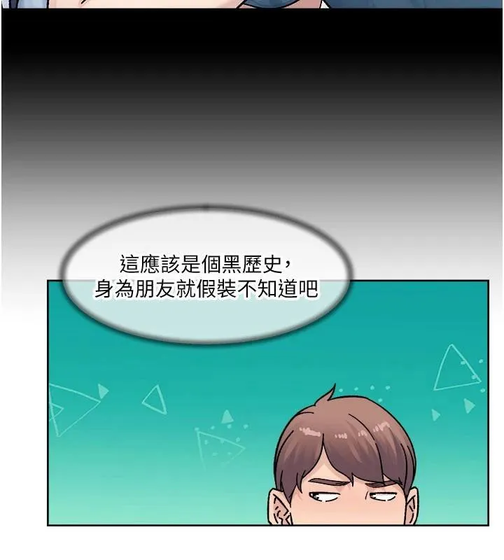 第40话-这是在吃女儿的醋?! 38