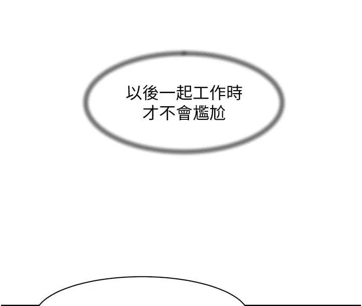 第40话-这是在吃女儿的醋?! 39