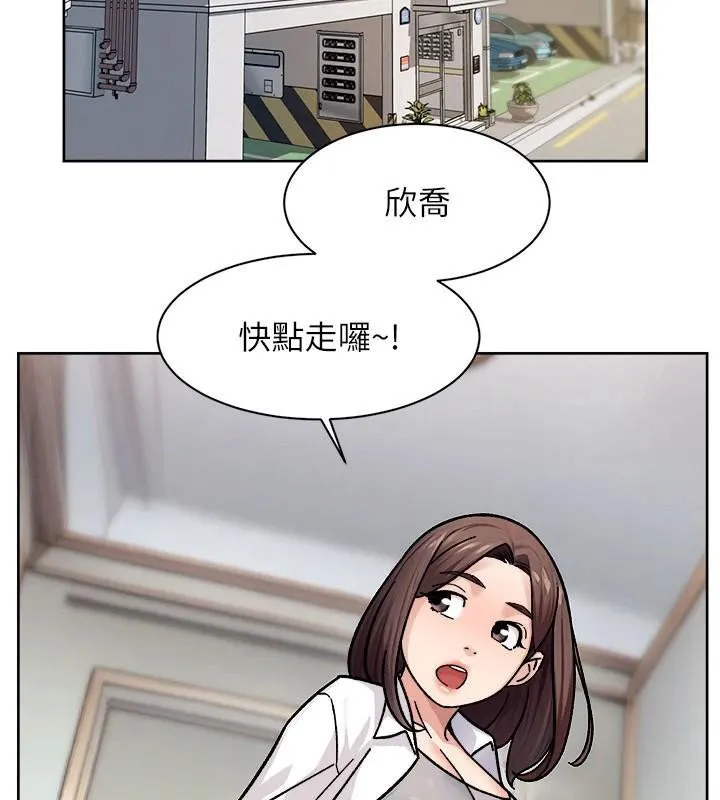 第40话-这是在吃女儿的醋?! 44