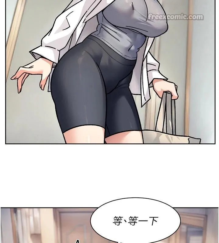第40话-这是在吃女儿的醋?! 45