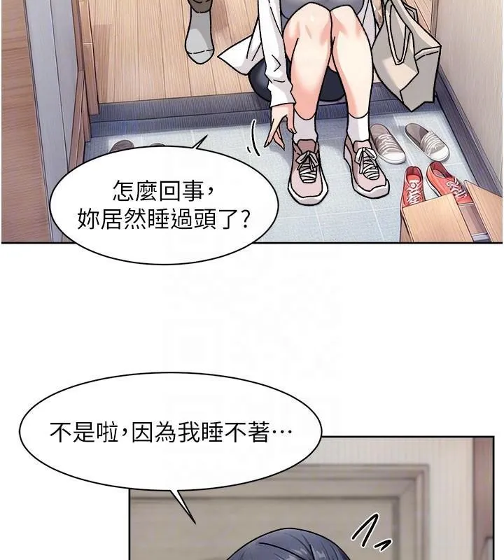 第40话-这是在吃女儿的醋?! 47