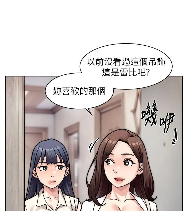 第40话-这是在吃女儿的醋?! 50