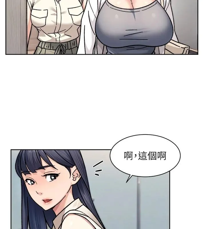 第40话-这是在吃女儿的醋?! 51