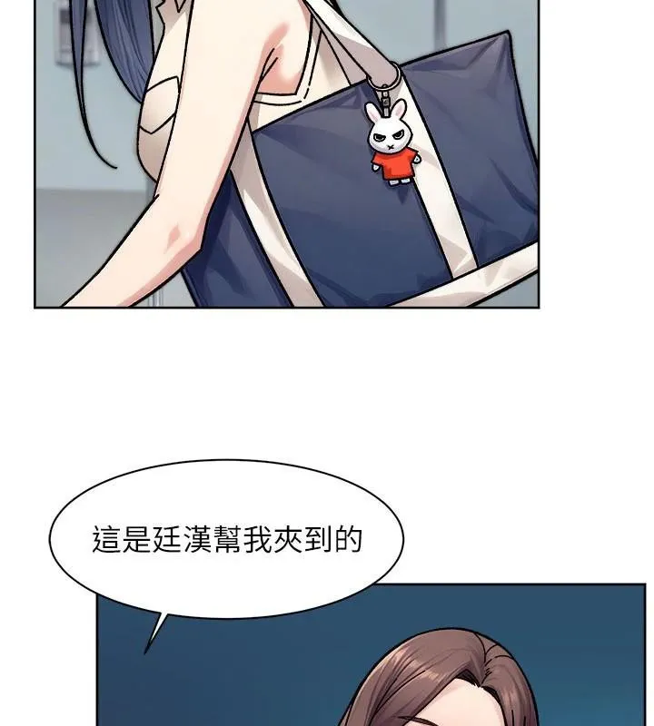 第40话-这是在吃女儿的醋?! 52