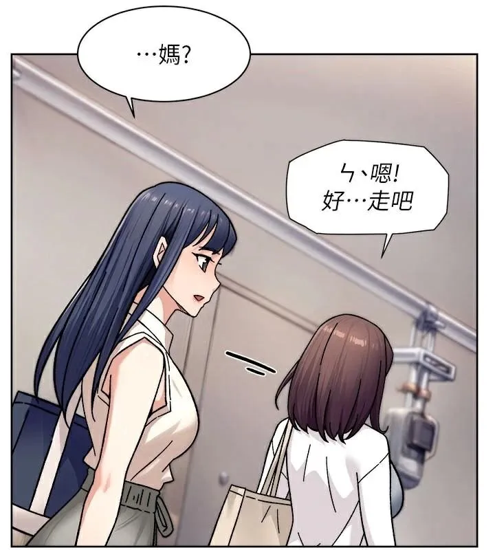 第40话-这是在吃女儿的醋?! 54