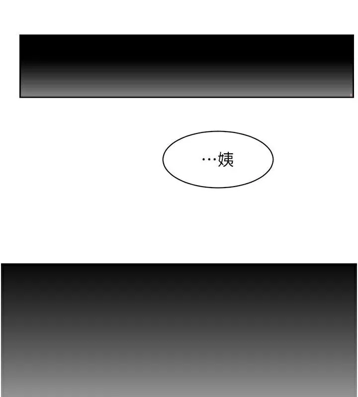 第40话-这是在吃女儿的醋?! 58
