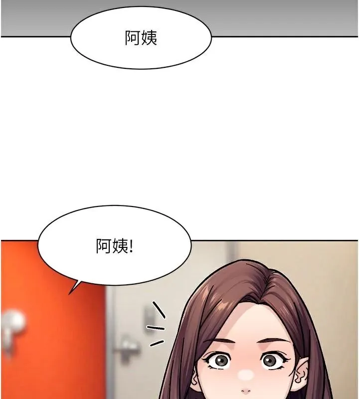 第40话-这是在吃女儿的醋?! 59