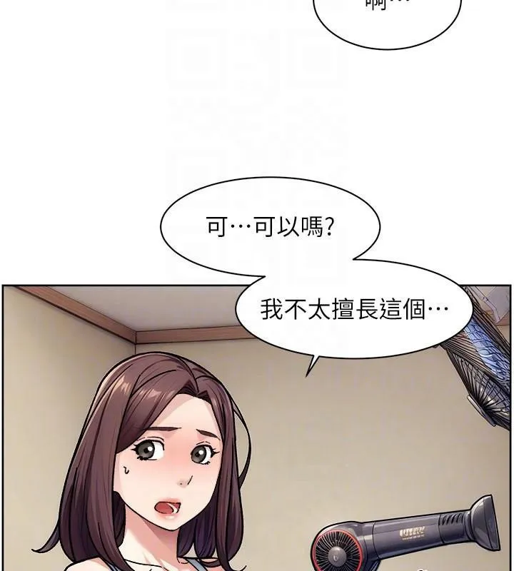 第40话-这是在吃女儿的醋?! 62