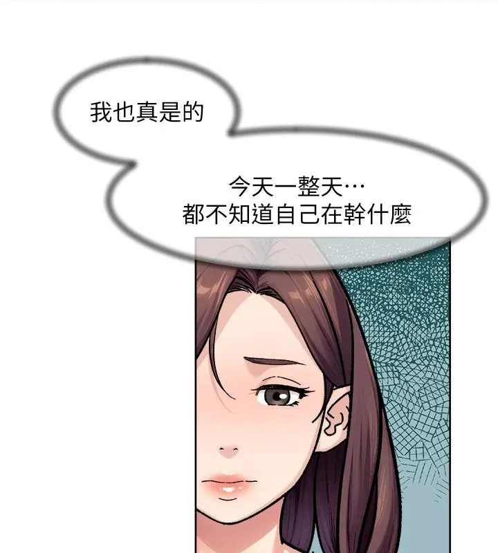第40话-这是在吃女儿的醋?! 64