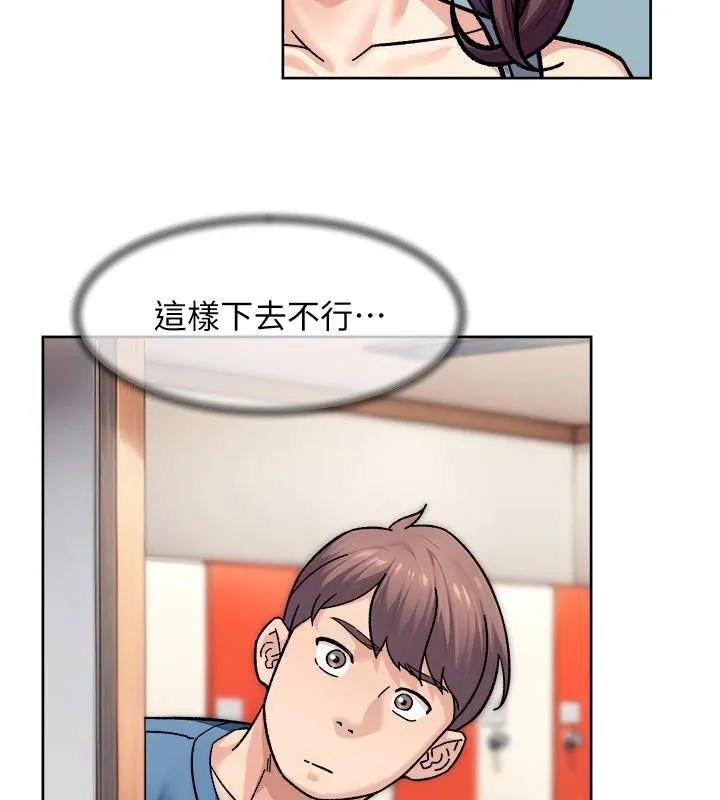 第40话-这是在吃女儿的醋?! 65