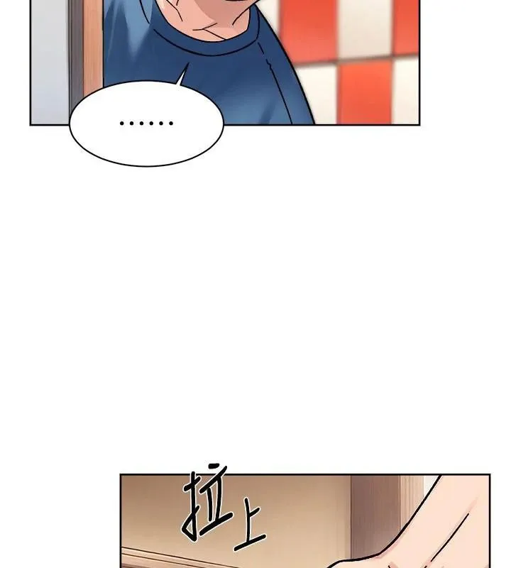 第40话-这是在吃女儿的醋?! 66