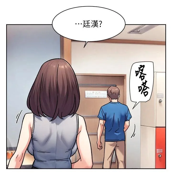 第40话-这是在吃女儿的醋?! 68