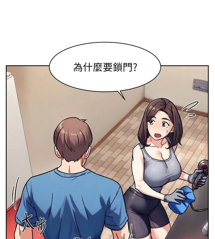 第40话-这是在吃女儿的醋?! 69