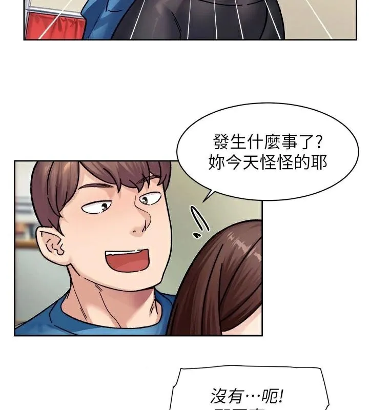 第40话-这是在吃女儿的醋?! 72