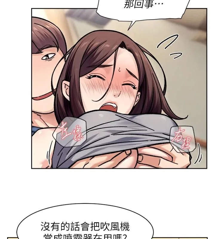 第40话-这是在吃女儿的醋?! 73