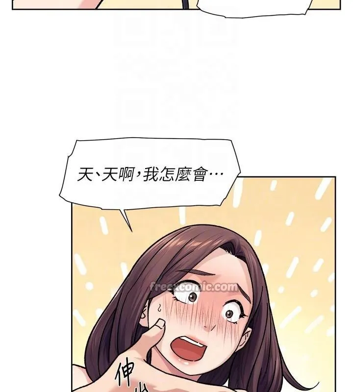 第40话-这是在吃女儿的醋?! 75