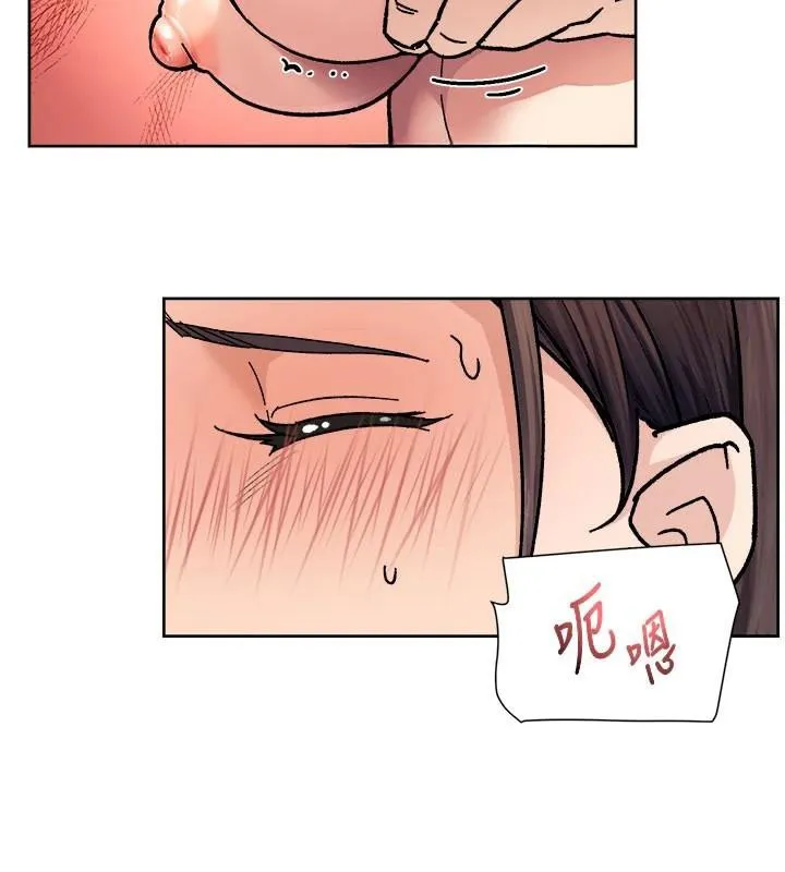第40话-这是在吃女儿的醋?! 80