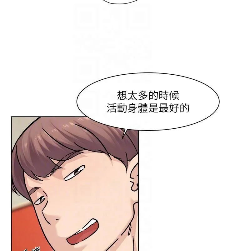 第40话-这是在吃女儿的醋?! 82