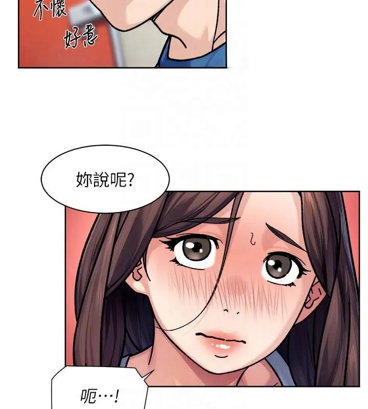 第40话-这是在吃女儿的醋?! 83