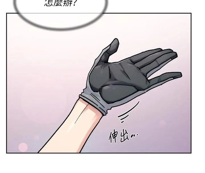 第40话-这是在吃女儿的醋?! 88