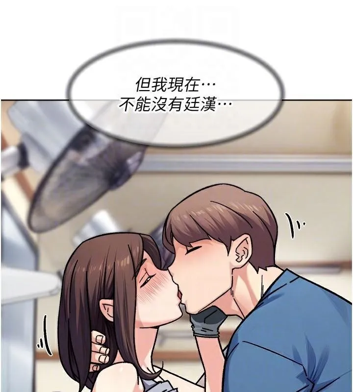 第40话-这是在吃女儿的醋?! 89