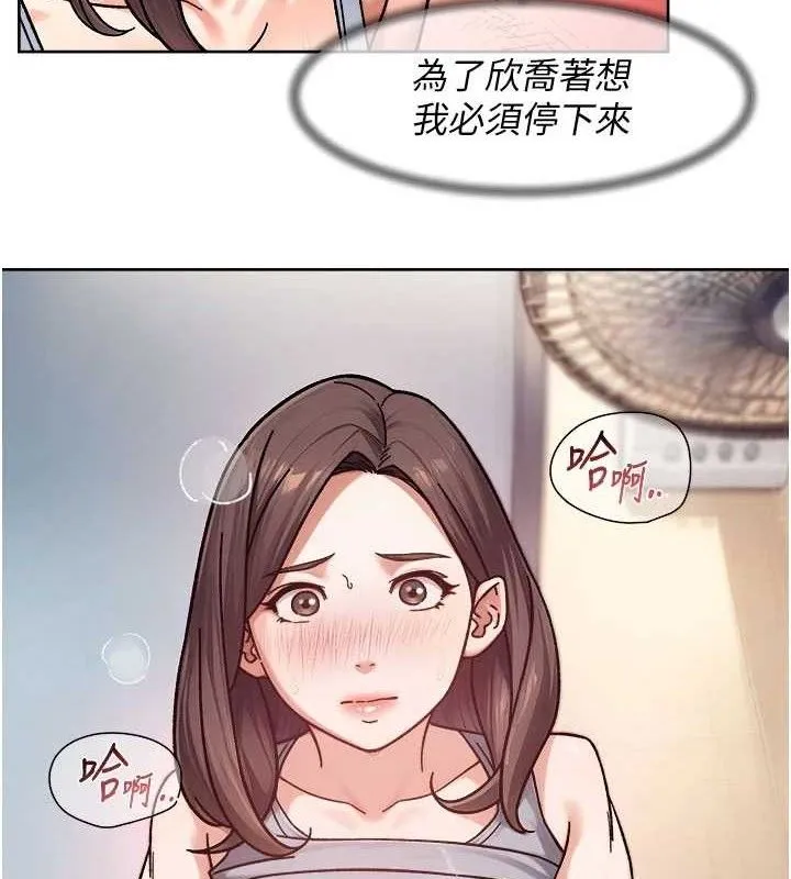 第41话-我真是个坏妈妈♥ 2