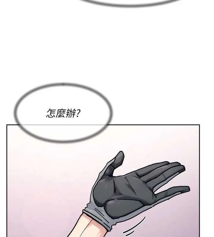 第41话-我真是个坏妈妈♥ 4