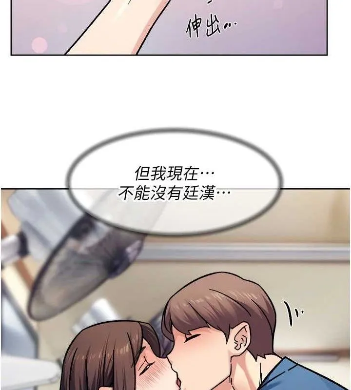 第41话-我真是个坏妈妈♥ 5