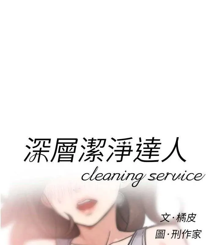 第41话-我真是个坏妈妈♥ 7