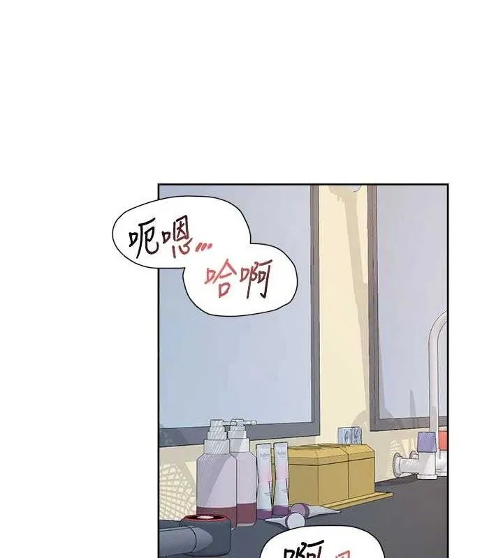 第41话-我真是个坏妈妈♥ 9