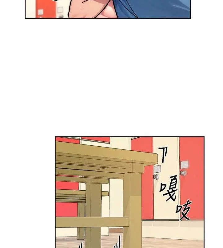 第41话-我真是个坏妈妈♥ 11