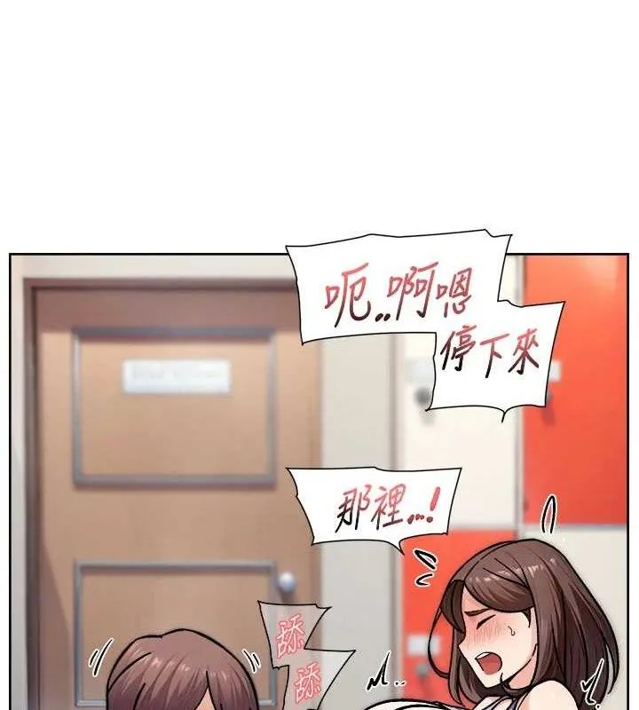 第41话-我真是个坏妈妈♥ 22