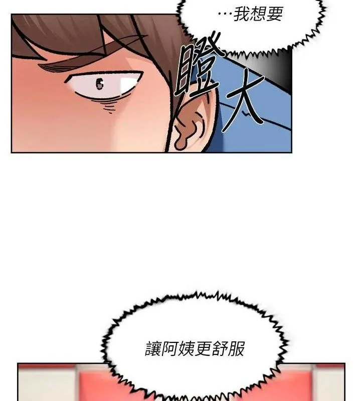 第41话-我真是个坏妈妈♥ 36