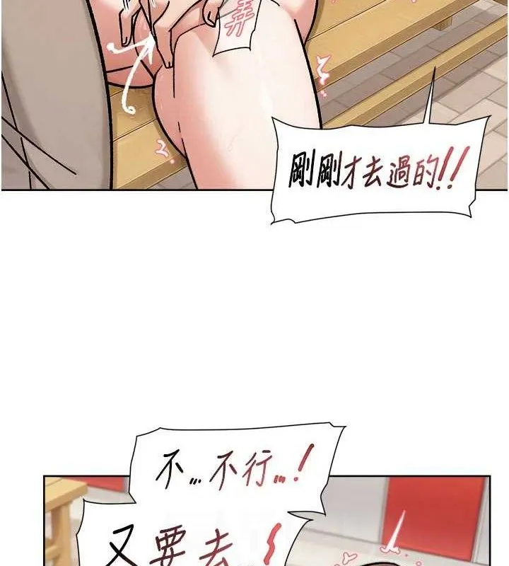 第41话-我真是个坏妈妈♥ 42