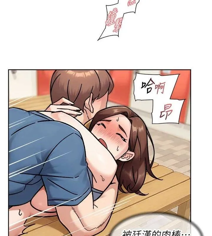 第41话-我真是个坏妈妈♥ 62