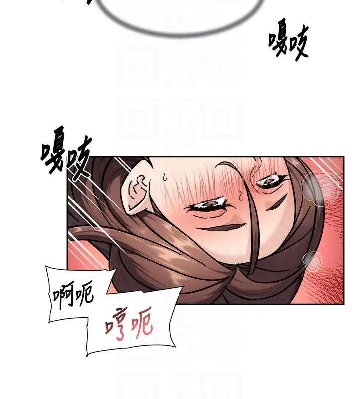 第41话-我真是个坏妈妈♥ 68