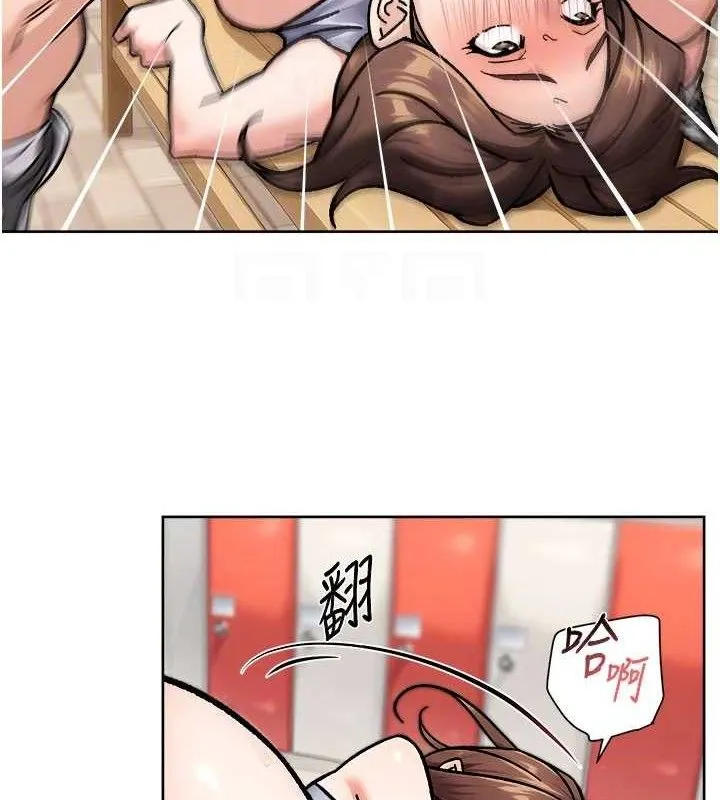 第41话-我真是个坏妈妈♥ 70