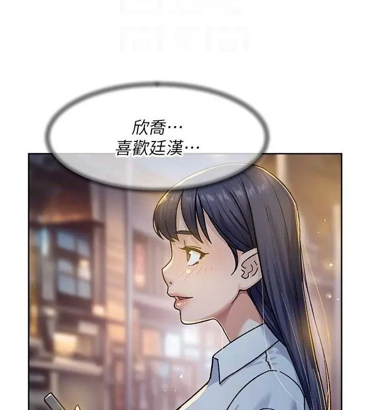 第41话-我真是个坏妈妈♥ 77